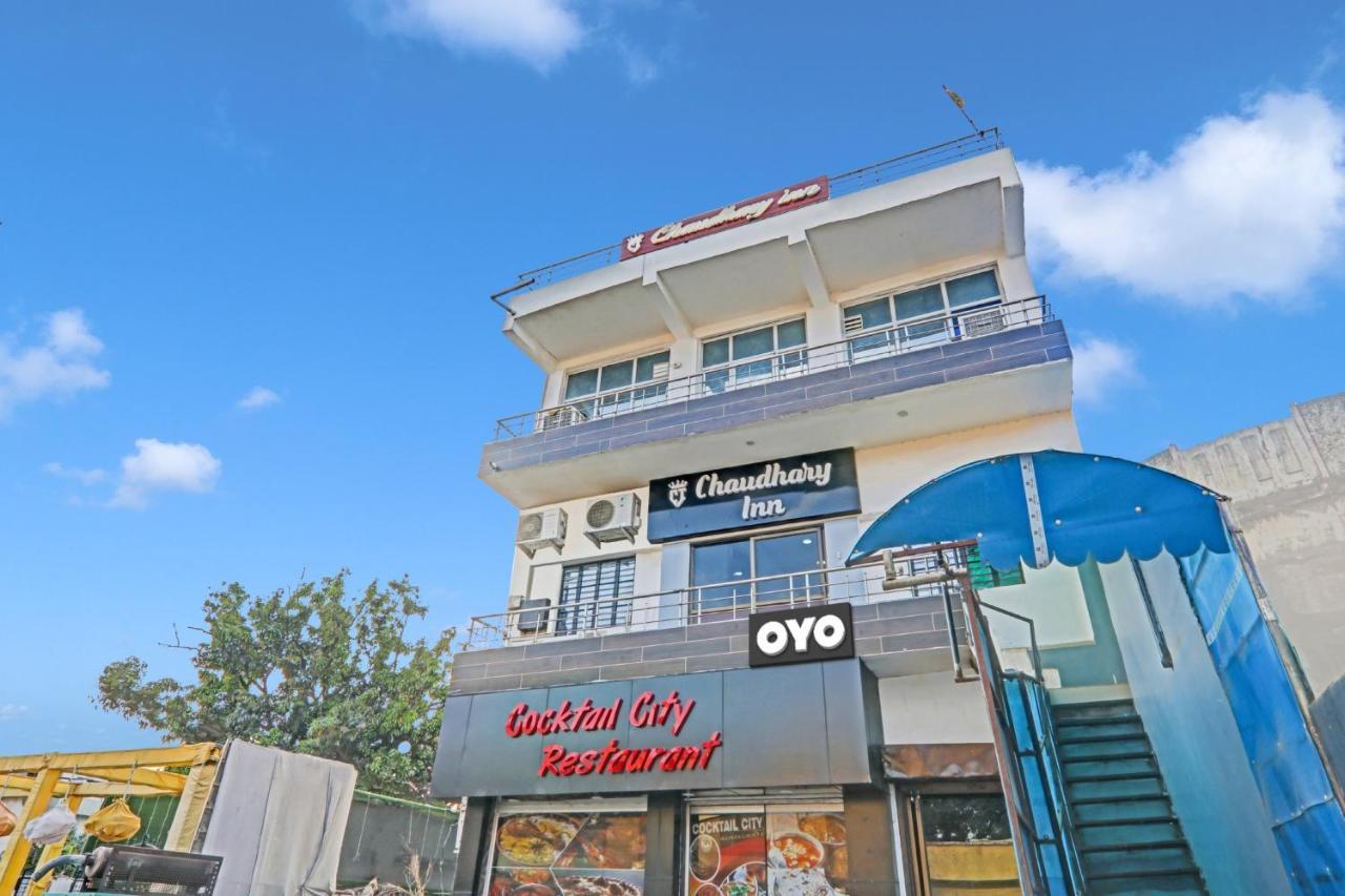 戈勒克布尔 Oyo Flagship 81064 Chaudhary In酒店 外观 照片